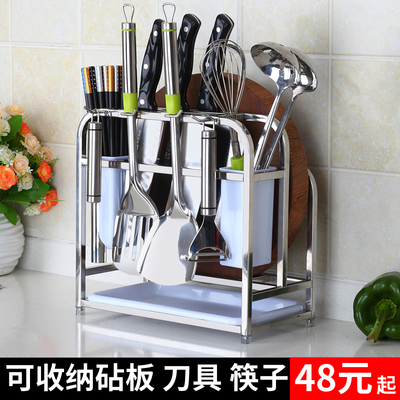 合庆不锈钢刀架厨房置物架 壁挂 砧板架刀座筷笼厨房用品菜板架子