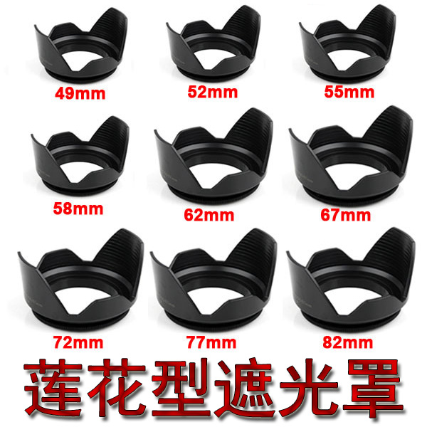 Lens Hood Petals cover 49 52 55 58 62 67 72 77 82 Screw cap lotus visorin the 3C Digital Accessories, SLR/Single-camera accessories , Lens accessories , Filter category - from Buy2taobao.com to provide professional Taobao agent buy service