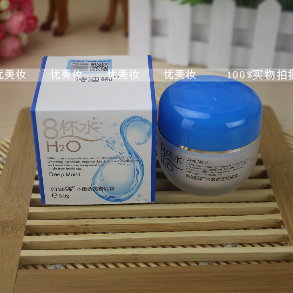 滿39元包郵 詩迪娜 8杯水水嫩透亮粉底霜50g 遮瑕強打底裸妝隔離在類目 彩妝/香水/美妝工具, 粉底液/膏中 - 來自Buy2taobao.com提供專業的淘寶代購服務