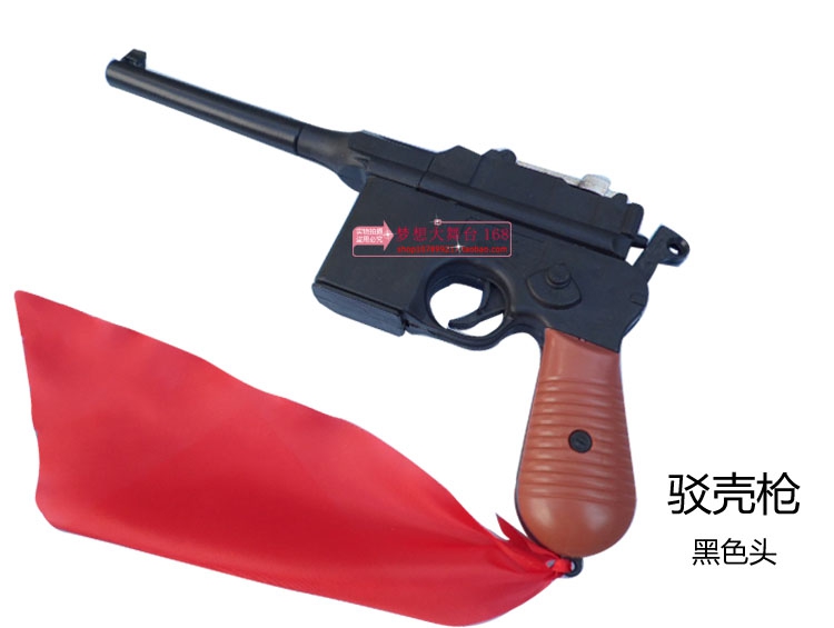 兒童紅軍道具槍紅軍八路軍手槍駁殼槍道具 表演道具槍 大號帶紅綢在類目 玩具/童車/益智/積木/模型, 兒童玩具槍, 其他玩具槍中 - 來自Buy2taobao.com提供專業的淘寶代購服務