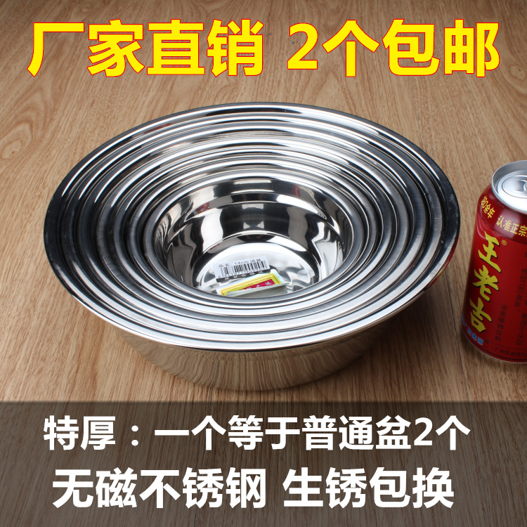 2 thickening Stainless steel Soup pots Meal Round basin Rice bowl Fondue pots Food bowl children tableware householdin the Tableware , Tableware , Basin category - from Buy2taobao.com to provide professional Taobao agent buy service