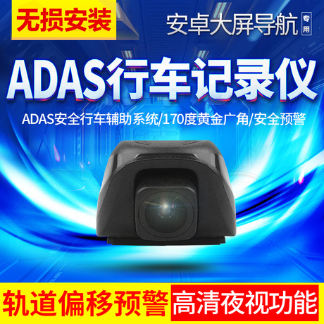 记录仪170广角高清