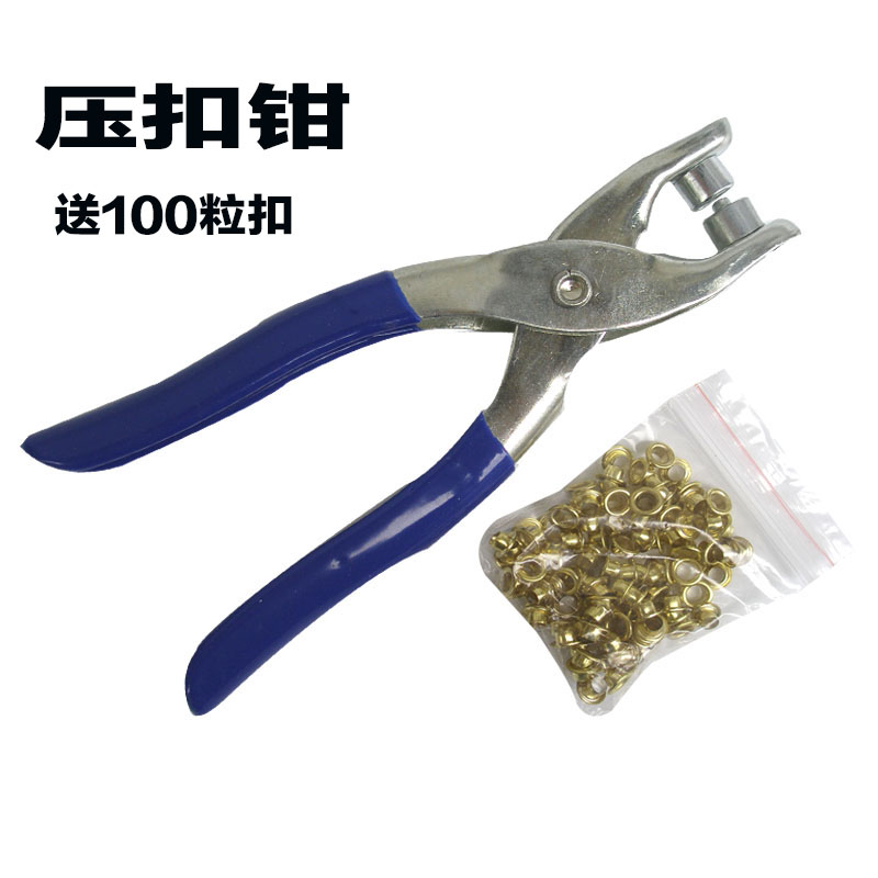 LVHENG雞眼鉗 鞋眼鉗 皮帶扣 鞋扣 壓扣鉗 送100扣在類目 五金/工具, 手動工具, 夾持類工具, 其它夾持類工具中 - 來自Buy2taobao.com提供專業的淘寶代購服務