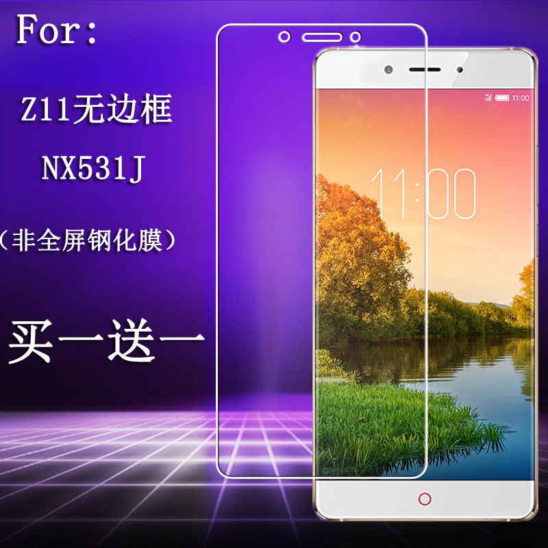 努比亚Z11 Z7 Z9 MINI MAX手机拆机维修工具底