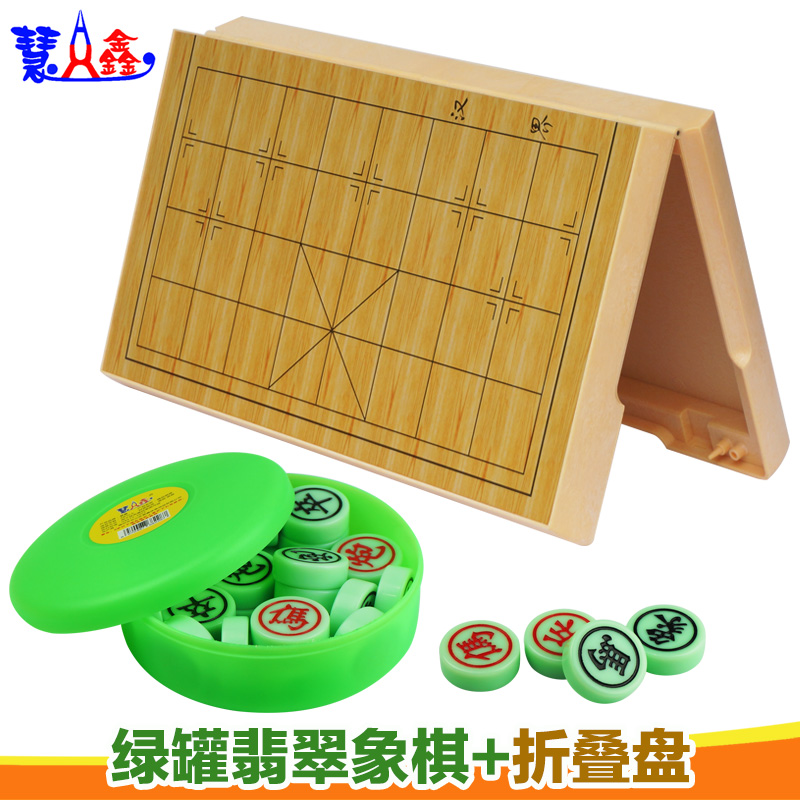 慧鑫中国象棋翡翠色密胺象棋棋子塑编罐中国象棋仿木色折叠大棋盘在类目 模玩/动漫/周边/cos/桌游, 棋牌/桌游, 中国象棋/国际象棋中 - 来自Buy2taobao.com提供专业的淘宝代购服务