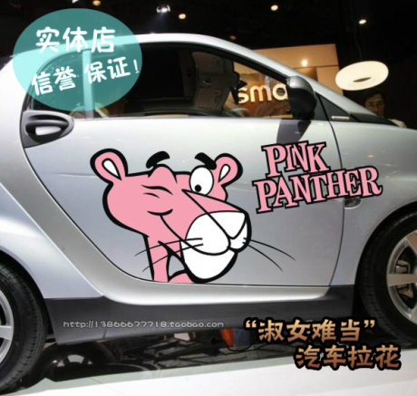 mini汽车拉花