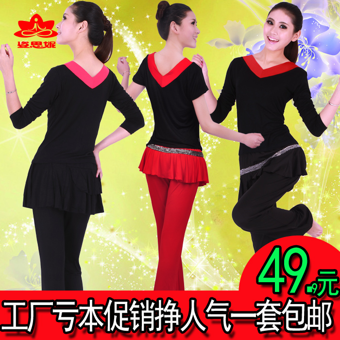 莫代尔棉广场舞服装夏秋季中老年广场舞服装裙裤套装女舞蹈服舞衣在类目 运动/瑜伽/健身/球迷用品, 舞蹈/健美操/体操, 拉丁舞, 拉丁舞练习套装中 - 来自Buy2taobao.com提供专业的淘宝代购服务