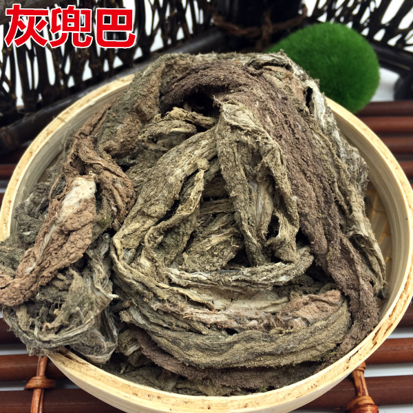 2019 New goods Emeishan Super wild Grey pocket (Bean paste,Ash bucket,Anthriscus)2 poundsin the Traditional nourishing food , Medicinal and Edible Food , Other Medicinal and Edible Food category - from Buy2taobao.com to provide professional Taobao agent buy service