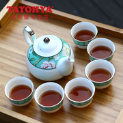TAYOHYA多样屋绿花7头骨瓷茶具组陶瓷盘茶壶茶杯套装礼盒装送礼