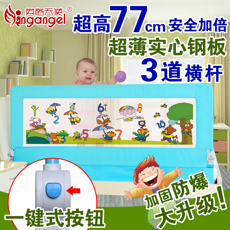 床护栏儿童床围栏宝宝防摔防护栏杆婴儿挡板1.8米2米大床通用床围|ruв категории подгузник/шампунь/вскармливать/тележка кроватью, столкновение/напомнить/безопасность/защита, кровать перила - от Buy2taobao.com для оказания профессиональной услуги покупки агента Taobao