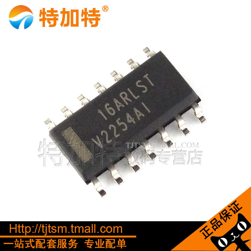 特加特| TLV2254AIDR V2254AI SOP-14 运算放大器 全新现货在类目 3C数码配件, 电子元器件市场, IC集成电路/电机, 放大器中 - 来自Buy2taobao.com提供专业的淘宝代购服务