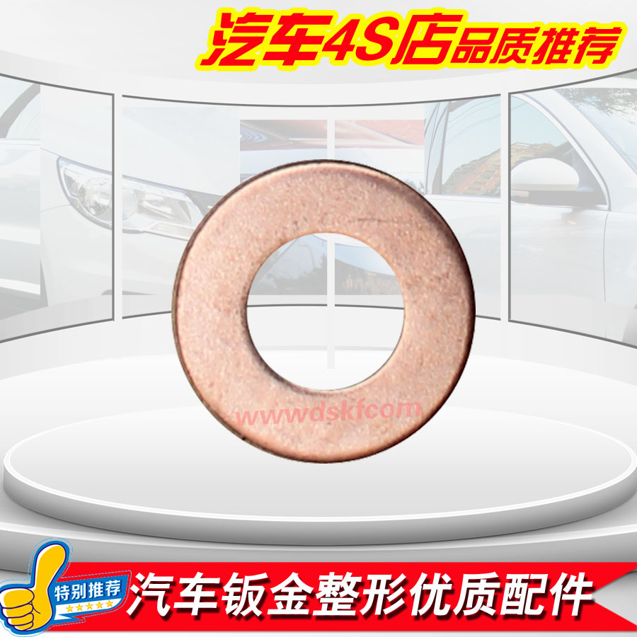 廠家直銷汽車保養維修工具 汽車整形钣金修複機 介子墊圈焊接墊片在類目 汽車/用品/配件/改裝, 汽車美容/保養/維修, 汽車維修/工具, 其它汽車維修/工具中 - 來自Buy2taobao.com提供專業的淘寶代購服務