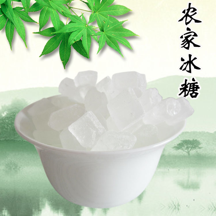 Farm specialty new goods Rock sugar Sugar cane Rock sugar Xanthan Polycrystalline Rock sugar 500g Baggedin the Agri rice/Dried foods/Condiment , Condiment/Jam/Salad , Daily spices , Sugar category - from Buy2taobao.com to provide professional Taobao agent buy service