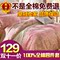 上下架计划:丽月居 全棉四件套纯棉四件套 床单被套斜纹涂料印花床上用品