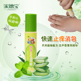 宝宝蚊虫叮咬有什么好的止痒方法没。_宝宝蚊