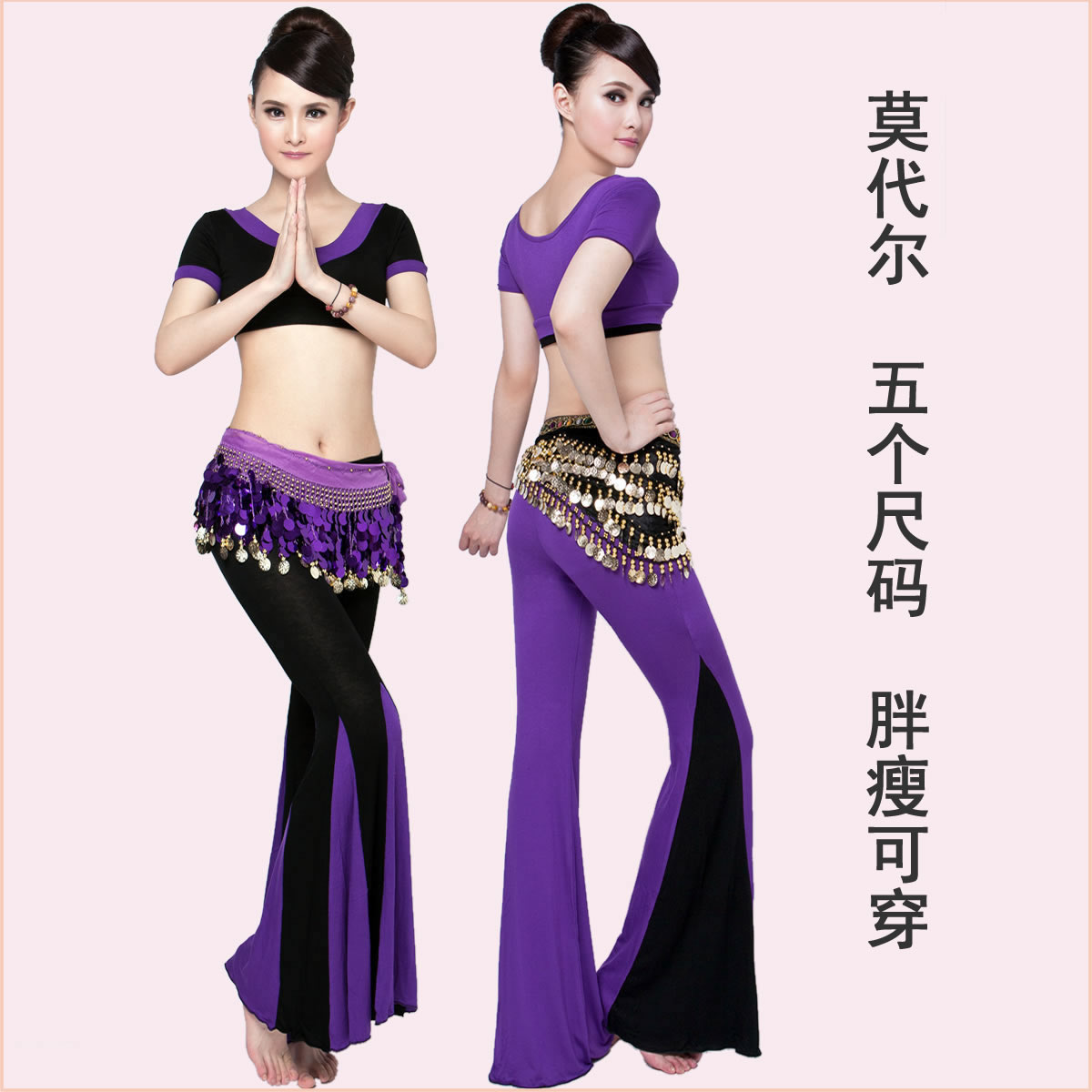 Belly Dance Practice 2019 new pattern Spring and summer modal Dance Bell-bottoms XLin the Sports/Yoga/Fitness/Fans supplies , Dance/Aerobics/Gymnastics , Belly dance , Belly Dance Set(Costumes) category - from Buy2taobao.com to provide professional Taobao agent buy service
