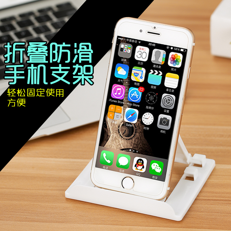 Japanese imports IZUMI Plastic desktop adjust Mobile support currency Bedside desktop Lazy man Flat Bracketin the 3C Digital Accessories, Cell Phone Accessories , Phone holder/Mobile phone holder category - from Buy2taobao.com to provide professional Taobao agent buy service