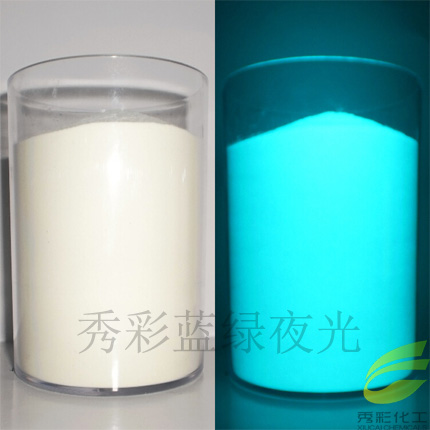 促销高亮夜光粉超亮荧光粉长效发光粉可自调夜光漆荧光漆30克在类目 基础建材, 涂料(乳胶漆), 艺术涂料中 - 来自Buy2taobao.com提供专业的淘宝代购服务