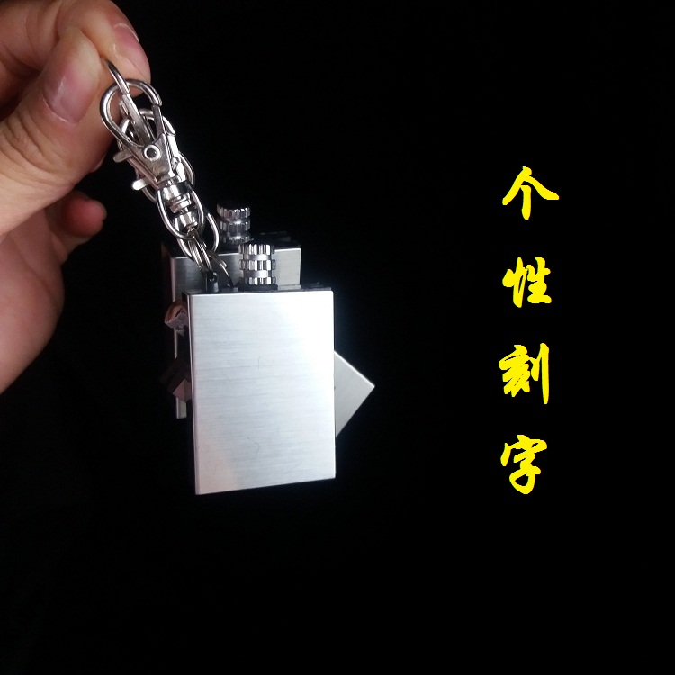创意方形防水万次火柴煤油打火机钥匙扣金属广告礼品定制刻字批发在类目 ZIPPO/瑞士军刀/眼镜, 品牌打火机及配件, 其它, 煤油打火机中 - 来自Buy2taobao.com提供专业的淘宝代购服务