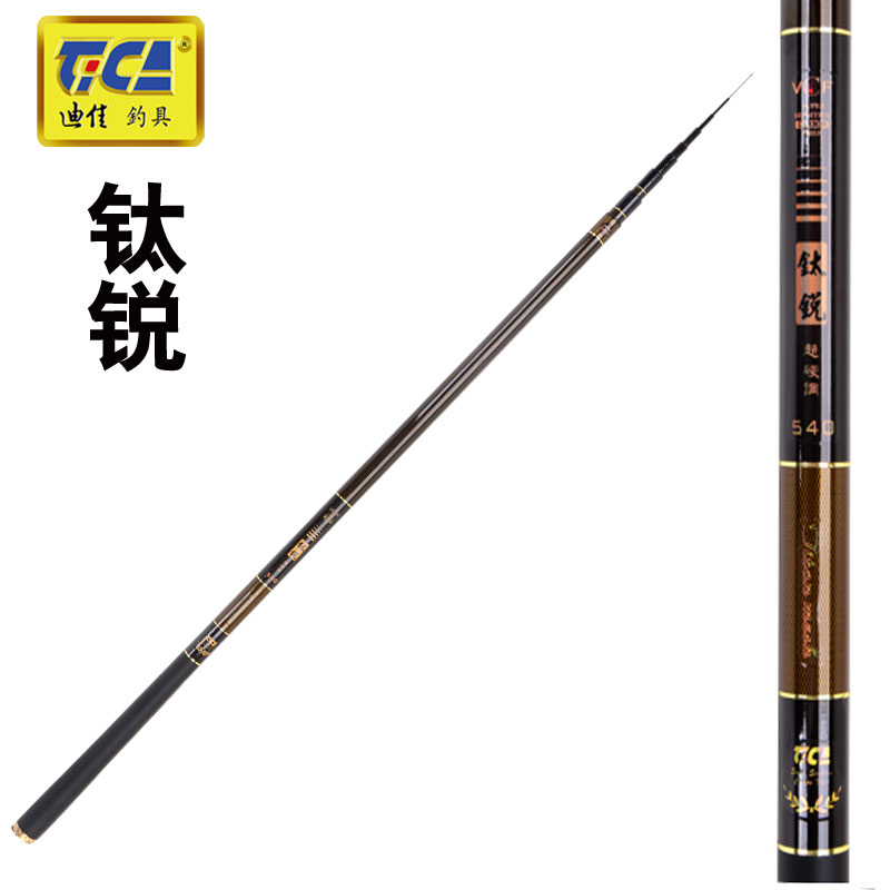 迪佳钓竿 钛锐3.6~6.3米 溪流竿|ruв категории открытый/альпинизм/в поход/Поездки товаров, Рыбалка оборудования, удочка - от Buy2taobao.com для оказания профессиональной услуги покупки агента Taobao