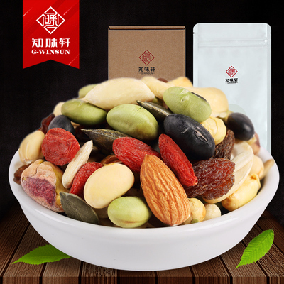 知味轩每日坚果豆什锦果仁混合坚果综合孕妇零食食品干果组合235g