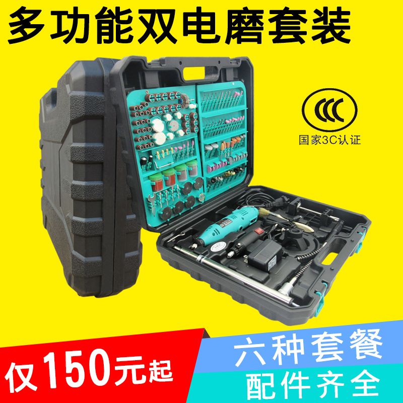 multi-function Electric mill suit Jade carving machine Wood carving Root Polishing machine combination Carving Toolsin the Hardware/Tool , Power Tools , Electric mill/Angle grinder category - from Buy2taobao.com to provide professional Taobao agent buy service