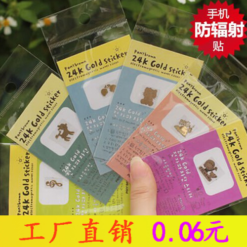日韓熱銷鍍金手機防輻射貼 立體手機貼紙裝飾貼 遮瑕貼小禮品在類目 3C數碼配件, 手機配件, 手機飾品, 手機貼紙中 - 來自Buy2taobao.com提供專業的淘寶代購服務
