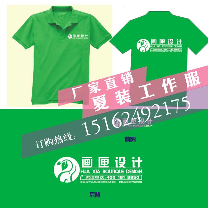 装修工作服夏装工作服工装套装工程服 劳保服包印字T血|msdalam kategori adat peribadi/Design Services/DIY, beg pakaian adat, Pakaian adat, pakaian/pakaian seragam/perkhidmatan perniagaan disesuaikan - dari Buy2taobao.com untuk memberikan perkhidmatan ejen Taobao profesional membeli