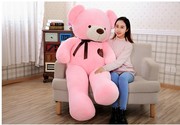 1.6米泰迪熊毛绒玩具女生，抱抱熊公仔粉色，大熊猫玩偶布娃娃抱枕