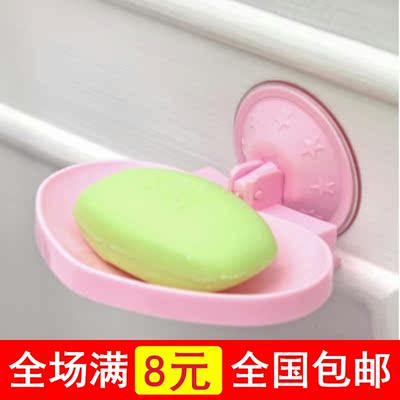 9.9包邮 爱心创意香皂盒滤水浴室强力吸盘多功能肥皂架 吸式皂碟