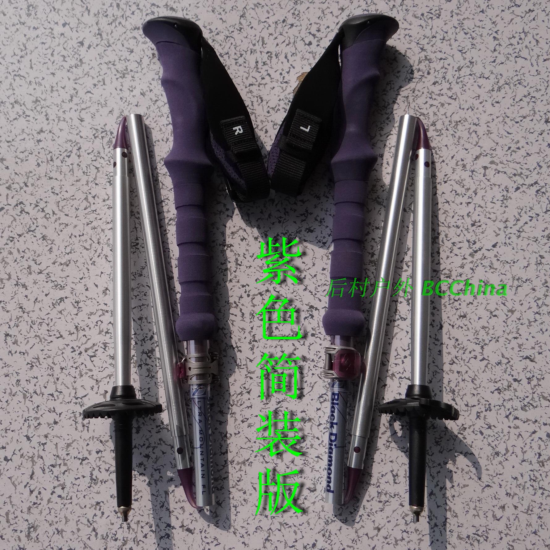 BLACK Diamond黑钻BD折叠登山杖Z杖 伸缩杖BD112148 BD112186|ruв категории открытый/альпинизм/в поход/Поездки товаров, альпеншток/трость - от Buy2taobao.com для оказания профессиональной услуги покупки агента Taobao