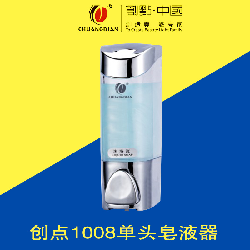 创点单头 酒店皂液器 壁挂 单头皂液器 洗手液器手动 皂液盒皂液在类目 家庭/个人清洁工具, 卫浴用具/卫浴配件, 乳液器中 - 来自Buy2taobao.com提供专业的淘宝代购服务