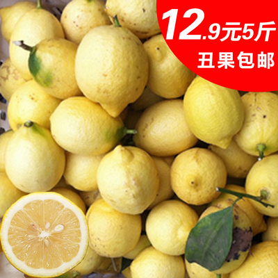 柠聚园 5斤装安岳新鲜黄柠檬丑果榨汁切片泡水多汁 可指定大小