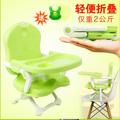 便携式儿童餐椅 可折叠宝宝餐桌椅小孩多功能婴儿bb吃饭椅子特价