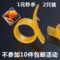 上下架计划:创意家居开橙器 橙子去皮器剥橙器剥皮器剥橙子器去橙皮器批发
