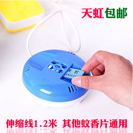 Rainbow baby pregnant woman Electric mosquito coils Hotel home 1.2 Rice Noodles Long drag Electric mosquito coils Heaterin the Care cleaners/Sanitary napkins/Paper/Aromatherapy , Deworming supplies , Mosquito coil heater category - from Buy2taobao.com to provide professional Taobao agent buy service