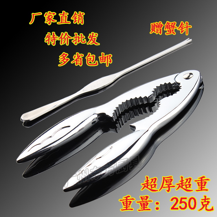 包邮锌合金核桃夹蟹夹螃蟹钳子松子夹榛子夹坚果夹吃蟹工具开壳器|msdalam kategori dapur/memasak Appliances, Alat dapur/Penyimpanan dapur, Nut - dari Buy2taobao.com untuk memberikan perkhidmatan ejen Taobao profesional membeli