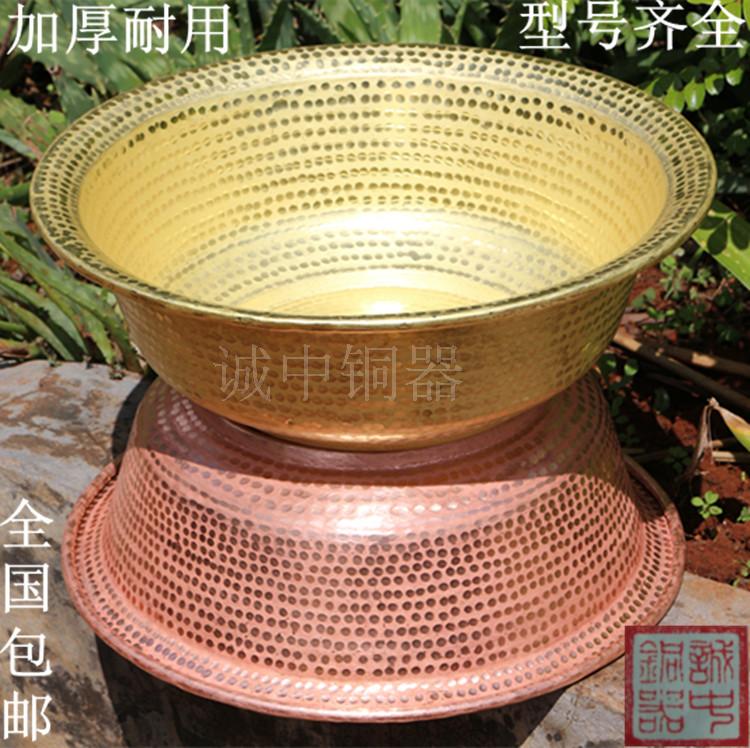 銅盆加厚臉盆純銅手工婚慶盆結婚盆風水盆足浴盆洗臉洗菜泡腳銅盆在類目 家庭/個人清潔工具, 家務/地板清潔用具, 臉盆中 - 來自Buy2taobao.com提供專業的淘寶代購服務