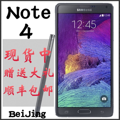 上下架计划:Samsung/三星 GALAXY Note 4 edge 牛4 弯曲屏4G 送礼 即将现货