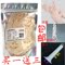 上下架计划:全店2把包邮天然盐渍9路猪肠衣40-42mm干肠香肠熏肠可灌32--36斤