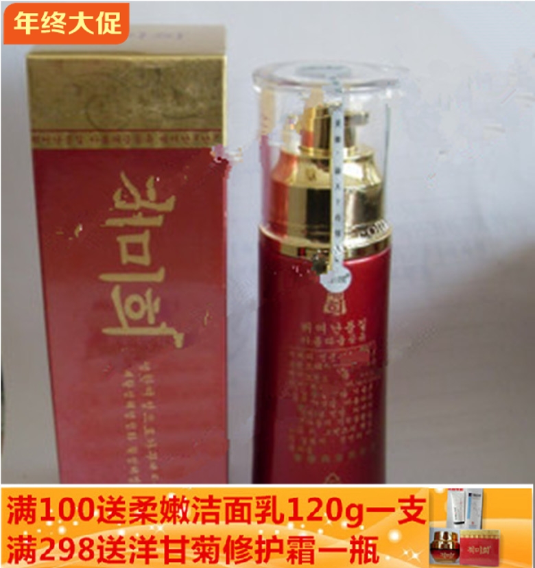 quality goods Monopoly Miki Dumex Eijun Lotion 60ml Moisturizing Lotionin the Skin Care/Body/Essential oils , Lotion/Toner category - from Buy2taobao.com to provide professional Taobao agent buy service