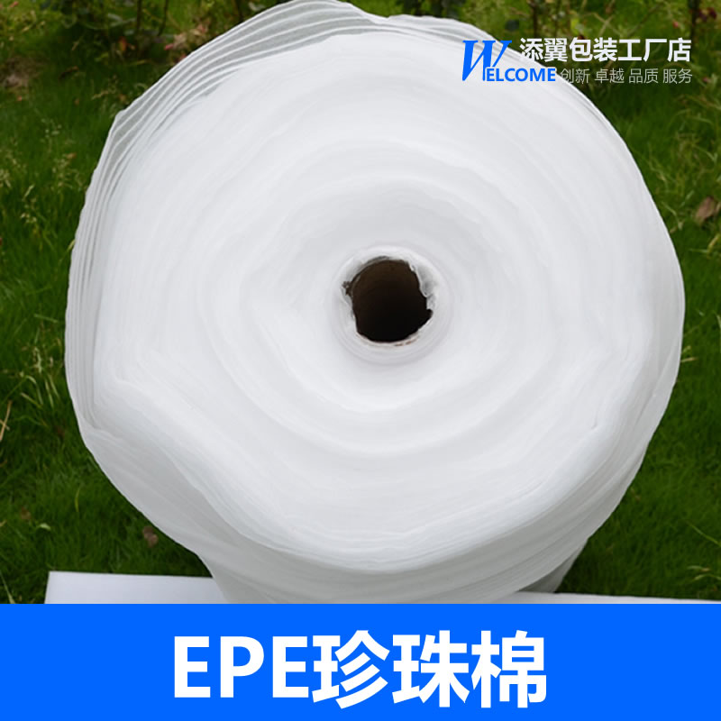 epe珍珠棉防磨纸泡沫包装膜气泡膜气泡纸珍珠膜垫|ruв категории офисное оборудование/расходные материалы/соответствующие услуги, упаковочного оборудования/знаки и расходных материалов, пузырь фильм - от Buy2taobao.com для оказания профессиональной услуги покупки агента Taobao