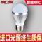上下架计划:帆朗led灯泡节能灯具 5W卧室LED球泡 7W超亮E27LED光源9WLamp包邮