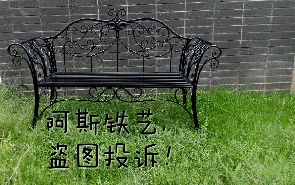 美式乡村铁艺公园座椅 休闲乘凉阳台双人坐椅子 休息椅靠背长椅|ruв категории жилой мебели, открытый/двор мебели, место, парк Председателя - от Buy2taobao.com для оказания профессиональной услуги покупки агента Taobao
