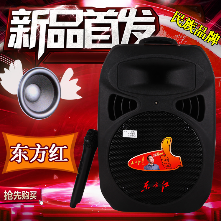 东方红炫舞51户外插卡音响广场舞晨练便携式音箱宣传电瓶移动拉杆