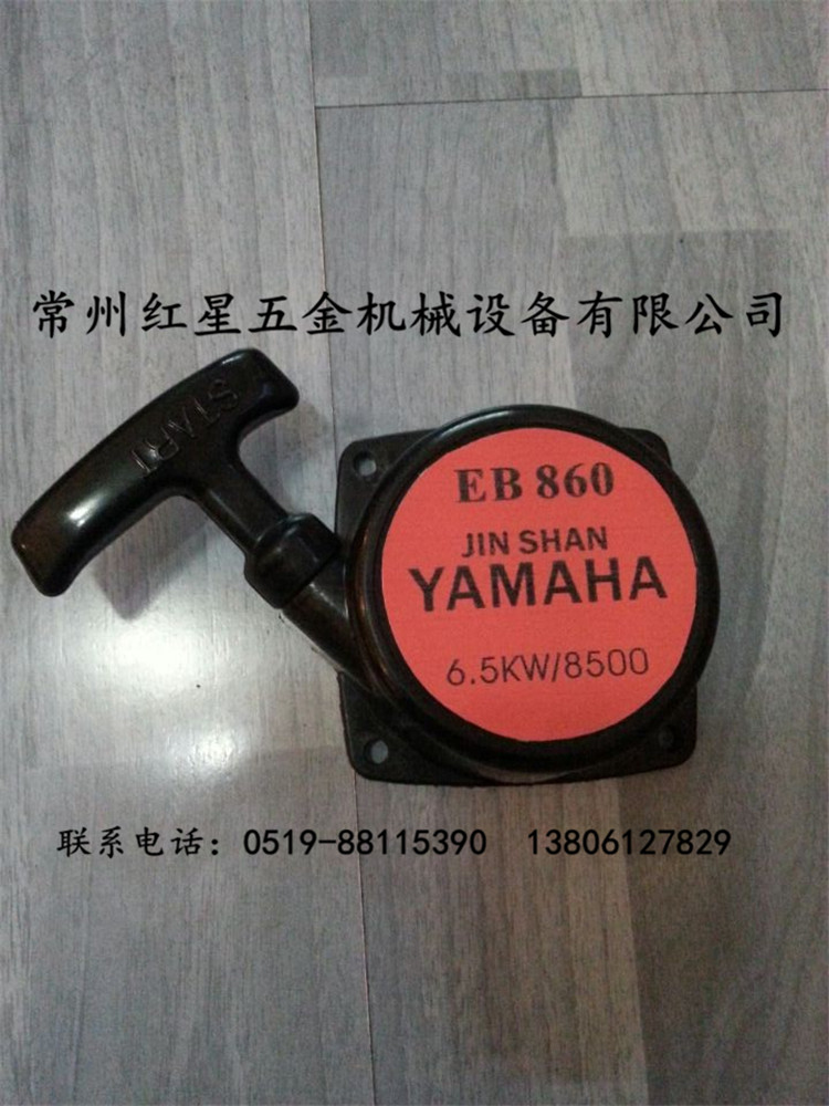 背负式风力吹风机 吹雪机 原装启动器 eb860/eb980在类目 五金/工具, 机械五金, 其他机械五金(新)中 - 来自Buy2taobao.com提供专业的淘宝代购服务