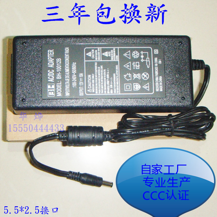 12V10A开关电源 12v10a电源适配器 12V120W电源 12V10A监控电源在类目 电子/电工, 监控器材及系统, 监控器材配件中 - 来自Buy2taobao.com提供专业的淘宝代购服务