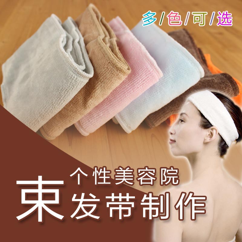 lady Super water uptake pure cotton Cede Toweling Beauty Velcro Headband Customize 20 Embroidery logoin the Family/Personal Cleaning Tools , Personal care cleaning appliances , Headbands category - from Buy2taobao.com to provide professional Taobao agent buy service