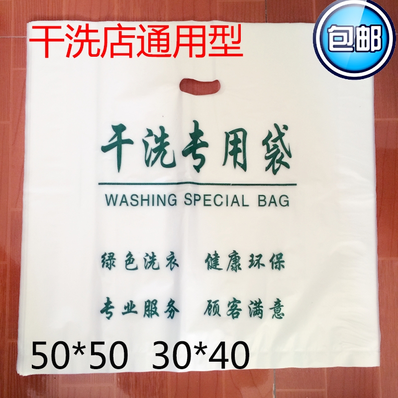 Laundry General type plastic bag Laundry reticule 50*50 Wash Dedicated Dust bag Customizedin the Storage consolidation , Home Storage appliances , Pouch , Shopping Bag/Bags category - from Buy2taobao.com to provide professional Taobao agent buy service