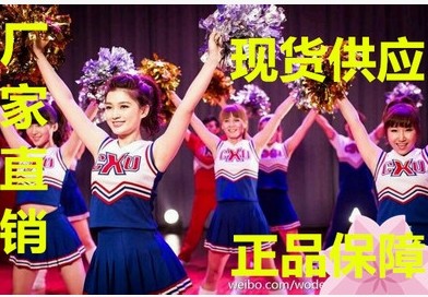 包邮拉拉队少女时代打歌服啦啦队服啦啦操健美操团体表演演出服装在类目 运动/瑜伽/健身/球迷用品, 舞蹈/健美操/体操, 啦啦队, 啦啦队服中 - 来自Buy2taobao.com提供专业的淘宝代购服务